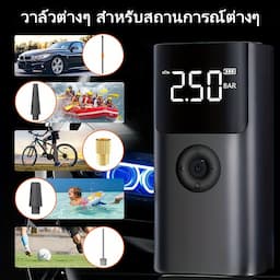 ภาพย่อ 8