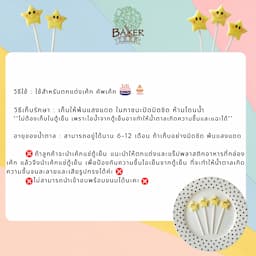 ภาพย่อ 5