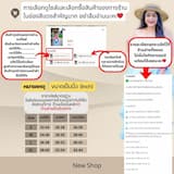 ภาพย่อ 6