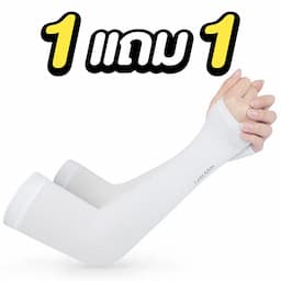 ภาพย่อ 3