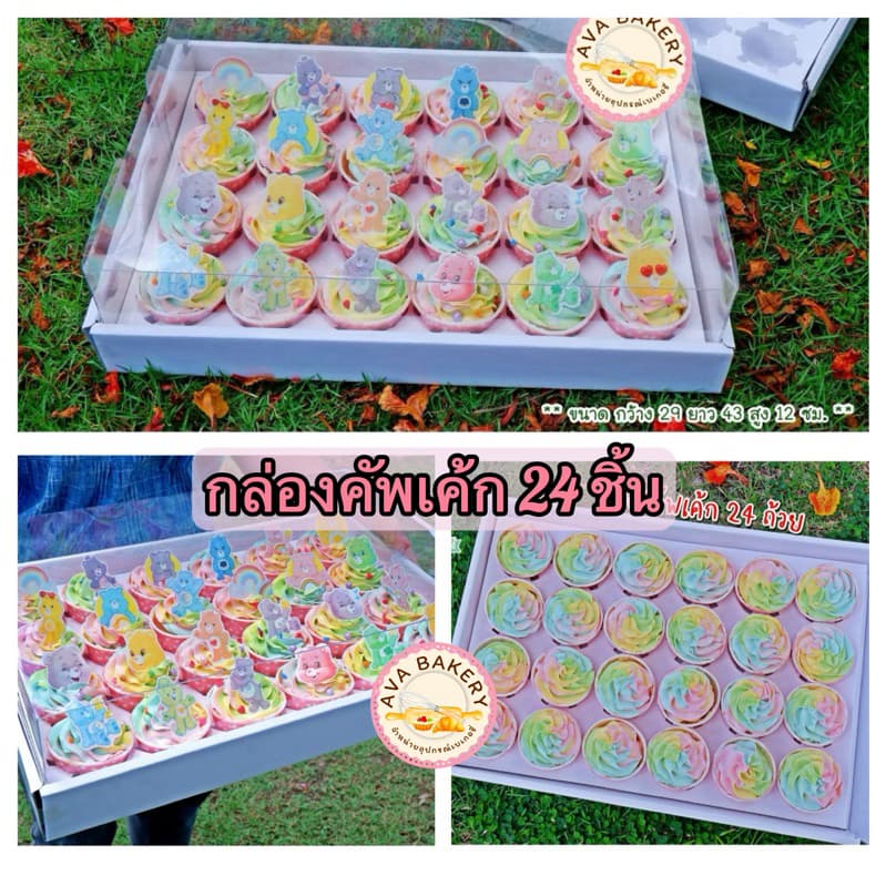 ?จัดส่งฟรี ❌แยกสั่งกับสินค้าอื่นๆ กล่องคัพเค้ก 24 ถ้วย ฝาครอบPVCใส (5ชุด)?? - รูปที่ 1