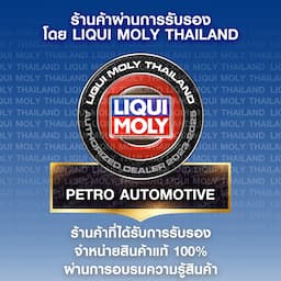 ภาพย่อ 5