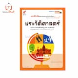 ภาพย่อ 4