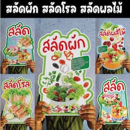 ภาพย่อ 1