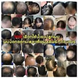 ภาพย่อ 2