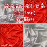 ภาพย่อ 7