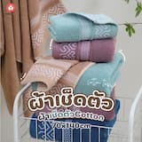 ภาพย่อ 1