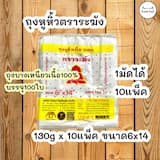 ภาพย่อ 4