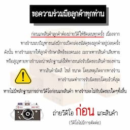 ภาพย่อ 3