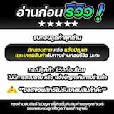 ภาพย่อ 8