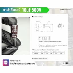 ภาพย่อ 3