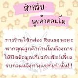 ภาพย่อ 3