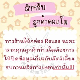 ภาพย่อ 3