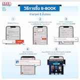ภาพย่อ 2
