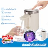 ภาพย่อ 1
