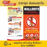 ภาพย่อ 3