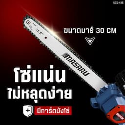 ภาพย่อ 4