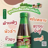 ภาพย่อ 2
