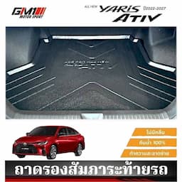ภาพย่อ 9