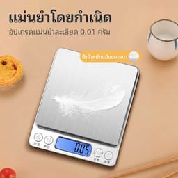 ภาพย่อ 9