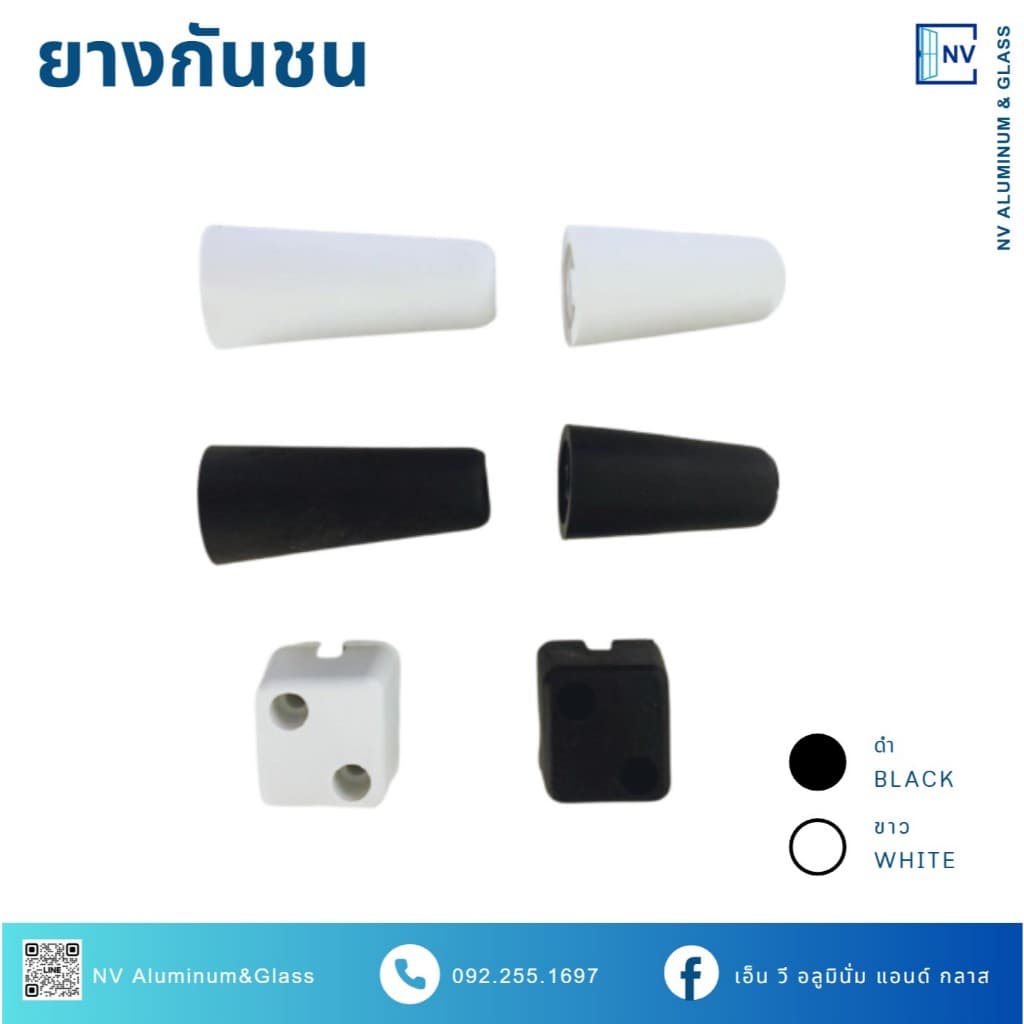 ยางกันชนประตูหน้าต่าง ยางล็อคเสาเกี่ยว แบบกลมและเหลี่ยม - รูปที่ 1