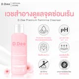 ภาพย่อ 9