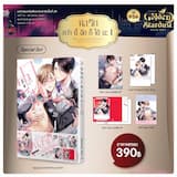 ภาพย่อ 1
