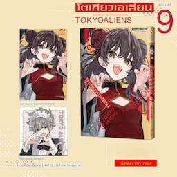 ภาพย่อ 3