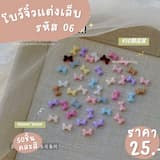 ภาพย่อ 6