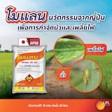 ภาพย่อ 4