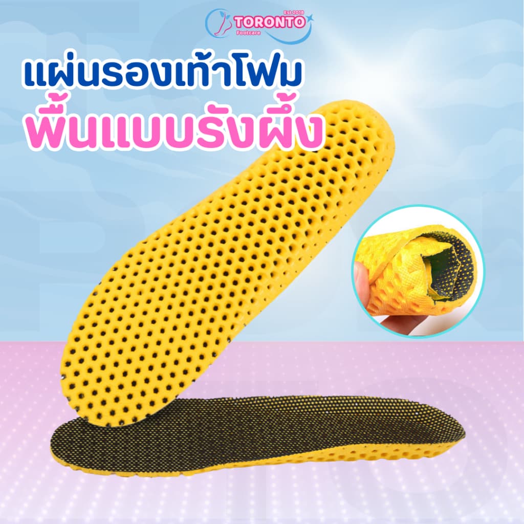 แผ่นรองเท้าโฟม พื้นแบบรังผึ้ง ช่วยระบายอากาศ เท้าไม่ร้อน ไม่อับชื้น เหมาะกับการเดิน วิ่ง ออกกำลังกาย - รูปที่ 1