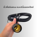 ภาพย่อ 3