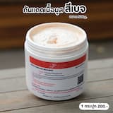 ภาพย่อ 3