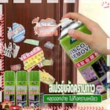 ภาพย่อ 3