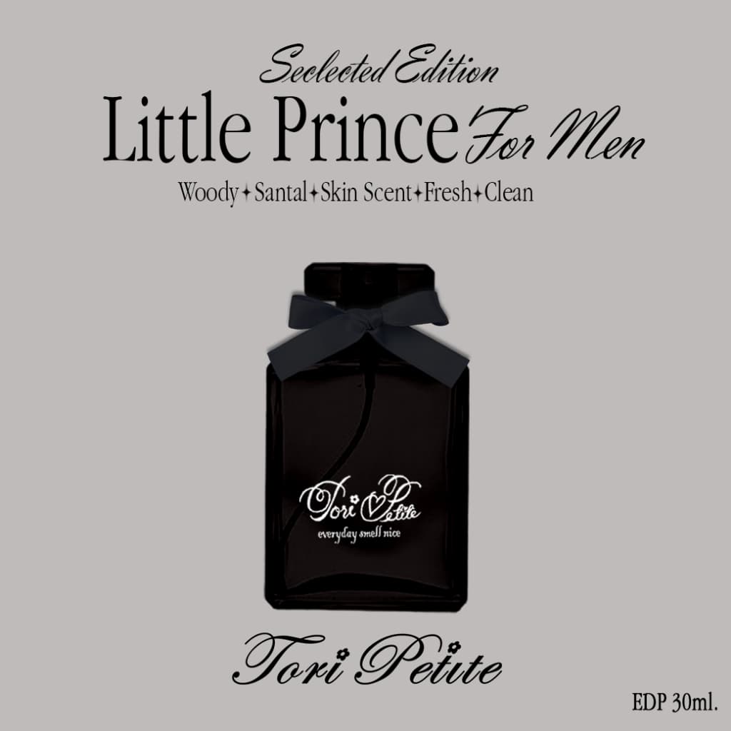 ♥︎ Tori.Petite ♥︎ | Little Prince Body Perfume 30ml. ?? น้ำหอมฉีดตัว EDP 30ml. ยิ่งฉีดยิ่งหอม ฉีดซ้ำได้ไม่ฉุน หอมติดทน - รูปที่ 1