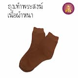 ภาพย่อ 6