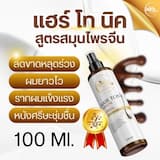 ภาพย่อ 4