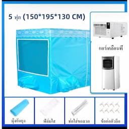 ภาพย่อ 2