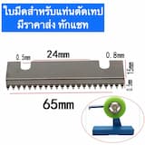 ภาพย่อ 4