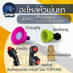 ภาพย่อ 1
