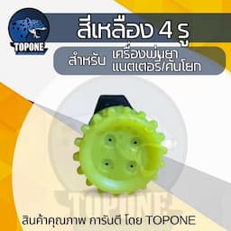 ภาพย่อ 4