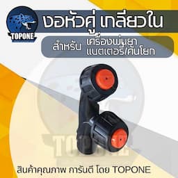 ภาพย่อ 2