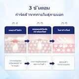 ภาพย่อ 3