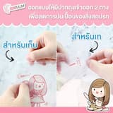 ภาพย่อ 4
