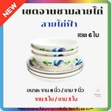 ภาพย่อ 7