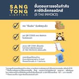 ภาพย่อ 5