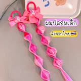 ภาพย่อ 3