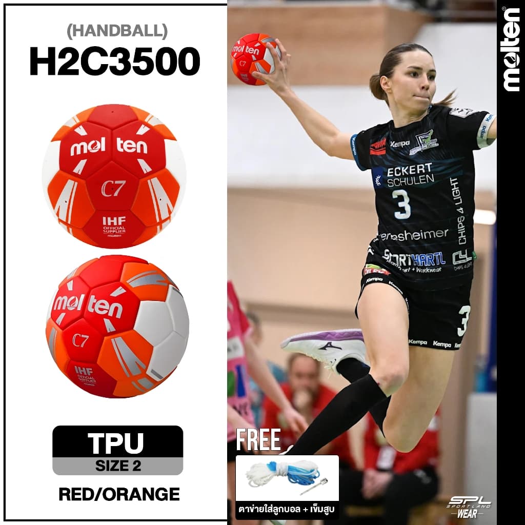 MOLTEN Collection ลูกแฮนด์บอลหนัง Handball TPU th H2C3500 BW / RO (1100) แถมฟรี เข็มสูบ+ตาข่าย - รูปที่ 1