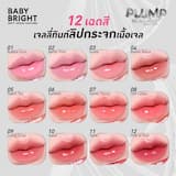 ภาพย่อ 5