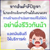 ภาพย่อ 2